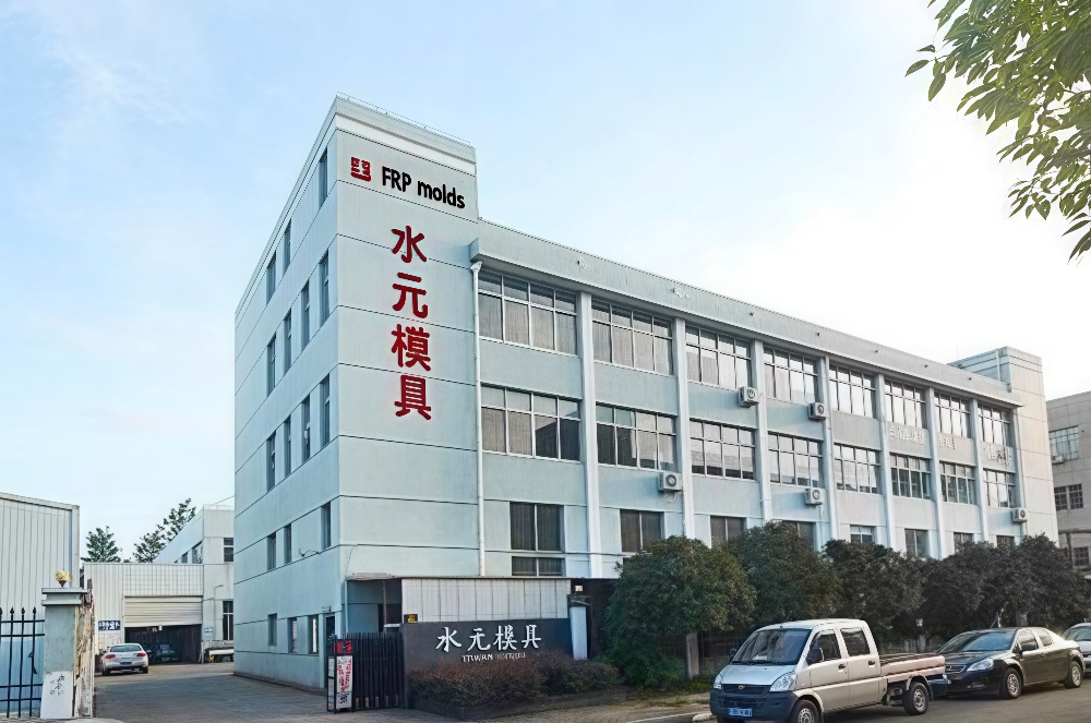 Aqua Element FRP Molds Technology(Jiangmen) Co., Ltd